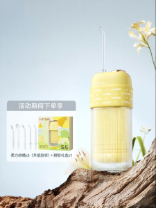 Portable Electric Water Flosser Suitable for Orthodontic Patients and Kids