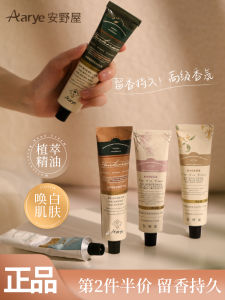 Kem Dưỡng Da Tay Lâu Trôi Hương Gỗ Đàn Hương Dưỡng Ẩm Cho Nữ Kem Dưỡng Da Tay Cho Nam Kem Dưỡng Da Tay Hộp Quà Tặng Mùa Hè