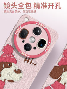 Fabiio Silicone Phone Case for Oppofindx9Pro New Findx8S Ultra Fashionable Diagonal Lanyard Men Women Cartoon Trendy Protective Cover