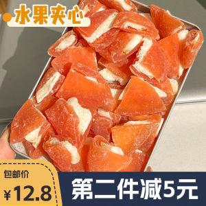 Sweet And Sour Lychee Lip Balm Grapefruit Dry Fruit Strawberry Dry Fruit Preserves Snacks for Pregnant Women And Children