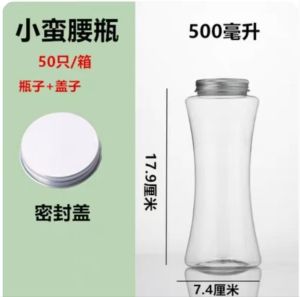 Trendy Green Plum Yogurt Bottle Disposable Plastic Cup with Lid Small Waist Milk Tea Cold Drink Cup ly Squeezed Juice Bottle