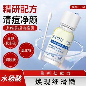 Kem Dưỡng Da Trị Mụn ZUZU Dành Cho Nam Và Nữ Giảm Sẹo Mụn Giảm Mụn Đầu Đen Kiểm Soát Dầu Dưỡng Ẩm Chống Lão Hóa