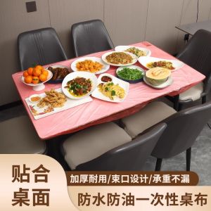 Disposable Rectangular Tablecloth Thickened Elastic Plastic Film Cover for round And Long Tables Easy to Clean And Store