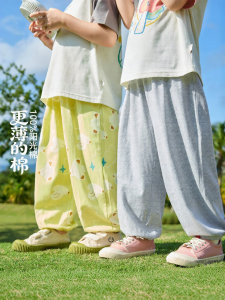 DUDUJIA | Quần Dài Trẻ Em Mùa Hè 100% Cotton Gói Hai Chiếc