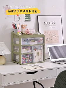 Transparent Desktop Storage Box Drawer-Style Office Desk Organiser Stationery Cosmetics Dormitory Storage Rack