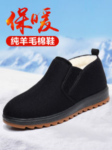 Daddys Shoes for the Senior Winter Wool Mens Shoes Old Beijing Cloth Shoes Mens Cotton Shoes Fleece Lined Padded Warm Keeping Old Man Cotton Boots