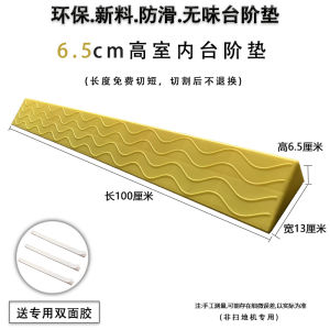 Xipeng Indoor Robot Vacuum Cleaner Stair Climbing Plastic Door Mat for Home Use Safety Protection Deceleration Pad