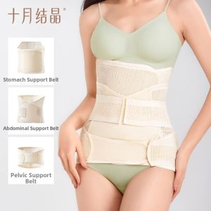 SHI YUE JIE JING | Postpartum Recovery Soft Elastic Waist Shaper