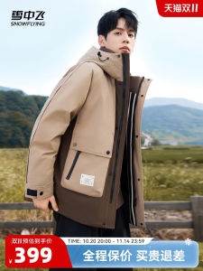 Snowy Flight 2025 Mens Short Hooded down Jacket Business Casual Warm Simple Pure Color Autumn Winter New Style Youth Outerwear