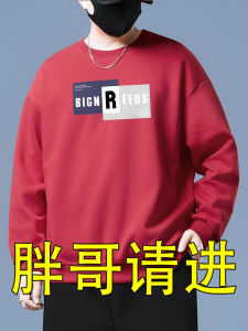 เสื้อฮู้ดคอกลมหลวมๆ ไซส์ใหญ่ สไตล์ลำลอง สำหรับผู้ชาย สีแดง ฤดูใบไม้ผลิและฤดูใบไม้ร่วง เสื้อผ้าผู้ชาย แฟชั่น เสื้อผ้าผู้ชาย