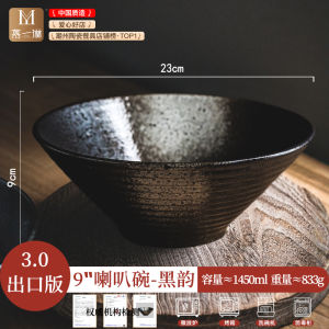 ชามทาน้ำซุป ชามทาน้ำข้าว ชามเซรามิกสไตล์ญี่ปุ่น ชามใหญ่สำหรับใช้ในบ้าน ชามทาน้ำซุปอุปกรณ์เครื่องครัวแบบเฉพาะตัว