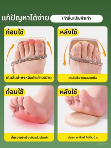 ZHIHAOEN | Loafer Shoe Specific Forefoot Pads Soft & Comfortable Non-slip Sweat-absorbing