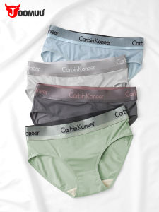 JOOMUU | Quần Lót Nữ Mỏng Thoáng Khí Chống Ký Sinh Trùng và Kháng Khuẩn Crotch Bằng Cotton Mid Waist Không Đường May