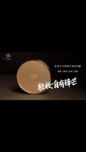 Legend Age Cushion BB Cream