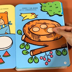 Childrens Concentration Training Sticker Book 2-36 Years Old Mental Exercise Sticker Stickers Baby Early Education Intelligence Development Toys