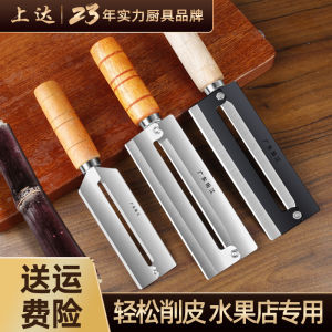 Pineapple Knife Commercial Cutting Sugarcane Dedicated Knife Fruit Shop Peeling Peeler Pineapple Scratcher Eye Digging Peeler