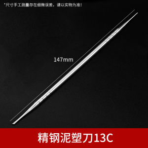 Đồ Chơi Mô Hình Bằng Bùn Nung Bằng Thép Không Gỉ Đồ Chơi Thủ Công Bằng Bùn Mềm Khóa Học Nghệ Thuật Làm Đồ Chơi Nồi Nấu Ăn