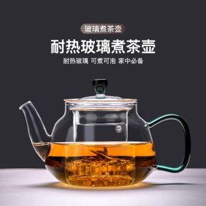 Thickened Glass Tea Pot for Brewing Tea Home Use Large Capacity Single Pot Water Separation Tea Kettle Chinese Style Handmade
