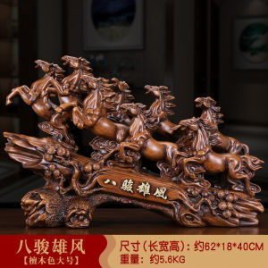 Equestrian Statue Chinese Style Office Living Room Decorative Ornaments Resin Handmade Craft Gift for Company Relocation