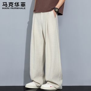 Mark Fairwhale | Minimalist Color Straight-leg Loose Summer Breathable Trousers