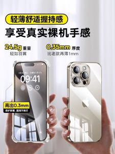 Transparent Silicone Phone Case for Apple 15 pro Max 14 pro Airbag Protection Full Cover Anti-Fall Soft Shell Mini XR XS Max