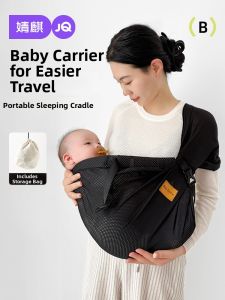 JoynCleon | Hands Free Newborn Baby Carrier Front Carrying