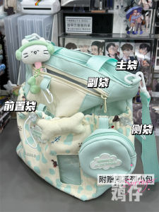 กระเป๋าสะพายไหล่ความจุขนาดใหญ่ กระเป๋าสะพายข้างแบบสะพายข้าง กระเป๋าถือ กระเป๋าผู้หญิง กระเป๋าผ้าไนลอนลายหนูน้อย กระเป๋าสะพายไหล่แบบอเนกประสงค์