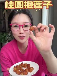 GuanYanLotusSnack Chinese Dessert