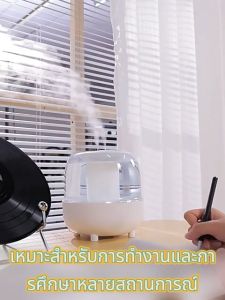 💦 Free น้ำมันอโรมา เข้าไปใช้เครื่องทำความชื้น กรองสิ่งสกปรกในน้ําได้อย่างมีประสิทธิภาพ ปรับระดับหมอกสามระดับ ปิดเครื่องอัตโนมัติ เครื่องพ่นไอน้ำ เครื่องพ่นอโรม่า เครื่องฟอกอากาศ เครื่องเพิ่มความชื้นขนาดใหญ่ พ่นไอน้ำ เครื่องพ่นปรับอากาศ เพื่อปรับ