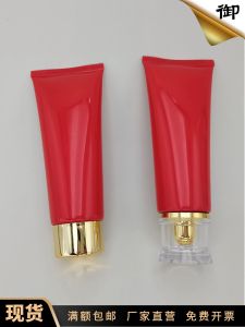 In Stock Cosmetic Hose Red Packaging 100g100ml Facial Cleanser Moisturizing Hand Cream Body Lotion Sub-Bottle