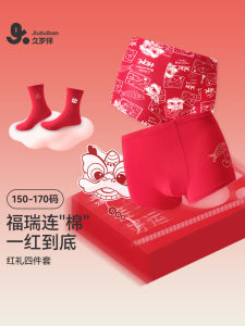 Childrens Underwear Socks Combo Boxer Shorts Red Color New Year Gift Box Boys Innerwear Soft Material Breathable Comfortable