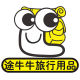 Tuniu