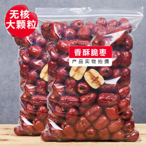 Delicious Xinjiang Fragrant Crispy Jujube 500g Dehydrated Seedless Snack Dry Fruit Big Grains 5 Pounds Packaged Chinese Specialty