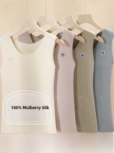 MiiOW | Warm Fleece Lined Silk Vest For Children Autumn Winter Inner Wear Seamless Boys Girls Underwear Belly Protector Vest