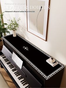 XXM | Luxurious Dust Proof Half Cover Piano Cover