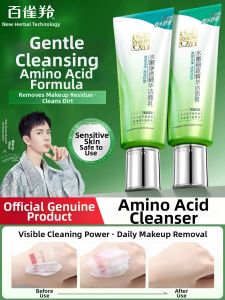 pechoin | Hydrating Moisturizing Cleansing Milk
