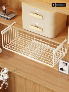 MUGG | Extendable No-Drilling Storage Rack