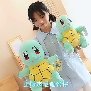 [HCM]Gấu bông pokemon Squirtle rùa Kini dễ thương (23cm-----90cm) hàng chính hãng pokemon xịn mới 100% đẹp không tì vết an toàn cho người sử dụng