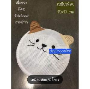 ตะกร้าผ้า Laundry Basket ตาข่ายยืดหยุ่น มีหูหิ้วเย็บแน่น เสริมโครงเหล็ก แข็งแรง พับเก็บได้ ถือไปร้านซักได้สะดวก