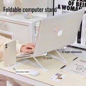 【HOT SALE】Laptop Stand Bracket Bracket Desktop Plus Height Increase Radiator Folding Portable Support Overhanging Vertical Stand笔记本电脑支架