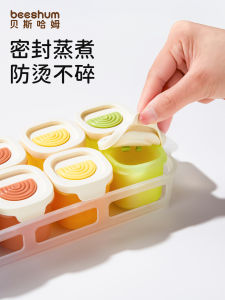 Rainbow Beeshum Baby Food Storage Box Infant Meat Puree Tool Frozen Section Baby Feeding Essential Silicone Made in China