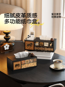 Meisda Leather Tissue Box Remote Control Organizer Desktop Storage Box for Living Room Coffee Table Car Key Holder