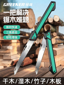 มีดตัดไม้แบบพับสำหรับใช้ในบ้านขนาดเล็ก ทำจากเหล็กมangan ด้ามจับแบบพกพา เครื่องมือตัดไม้สำหรับทำสวน เครื่อใช้ในบ้าน