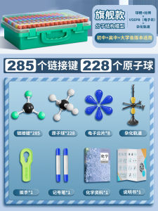 Bộ Mô Hình Phân Tử Hóa Học Hữu Cơ Trung Học Phổ Thông Bộ Dụng Cụ Thí Nghiệm Cấu Trúc Đơn Giản Tế Bào Khối Lượng Chất Lỏng