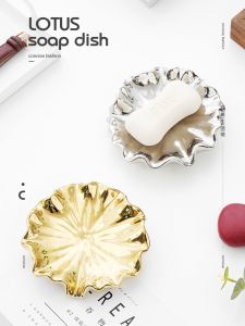 Hộp Đựng Xà Phòng Bằng Gốm Sứ Nordic Silver Style Cho Khách Sạn Nhà Tắm Không Tích Nước Sáng Tạo Dùng Trong Gia Đình