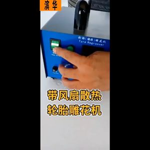 Ready✅ 450W Car Tire Wheel Carving Machine Rubber Grooving Lathe Cutter Cutting Creasing Rim Tyre Engraving Mesin Kereta