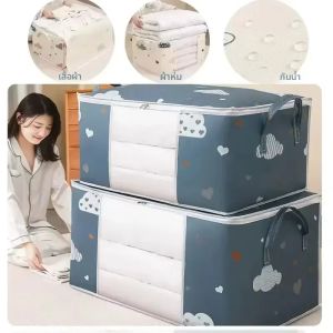 ถุงเก็บผ้าไม่ทอพับได้ขนาดใหญ่ 1 ชิ้น – ผ้านวมกันฝุ่นผ้าและที่เก็บเสื้อผ้าพร้อมซิปและที่จับพกพาง่าย