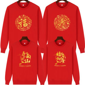 แขนยาว เสื้อฮู้ด Family Gathering วันเกิดผู้สูงอายุเสื้อผ้าสีแดงพิมพ์ หลวม Fit ผ้าฝ้าย Blend ความยาวปกติ เสื้อฮู้ด