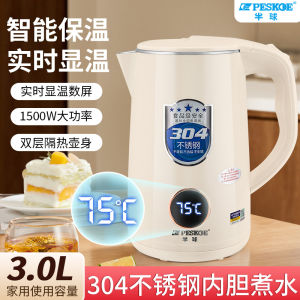 Large Capacity Automatic Switch off Electric Kettle 304 Stainless Steel Integrated Design Home Use Water Boiler Hot Pot