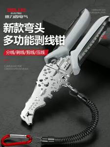 DELIXI Electric | Multi-function Plier with 21 Functions Wire Stripper Crimping Tool